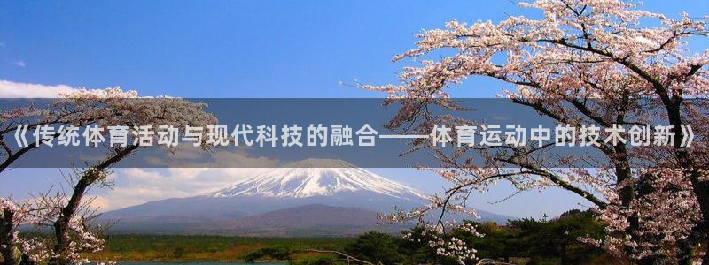 77体育官网