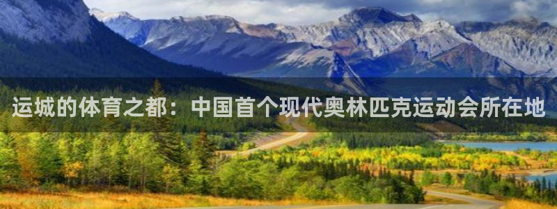 77体育app下载官网