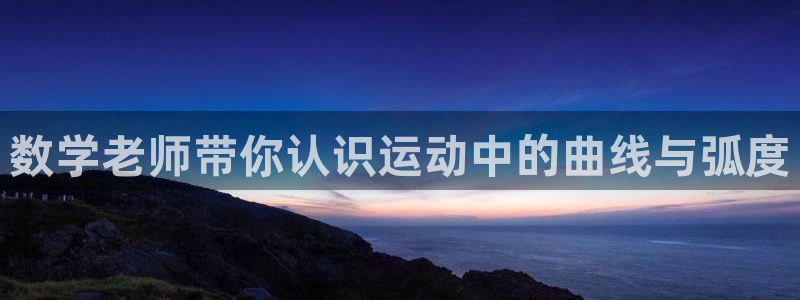 77体育