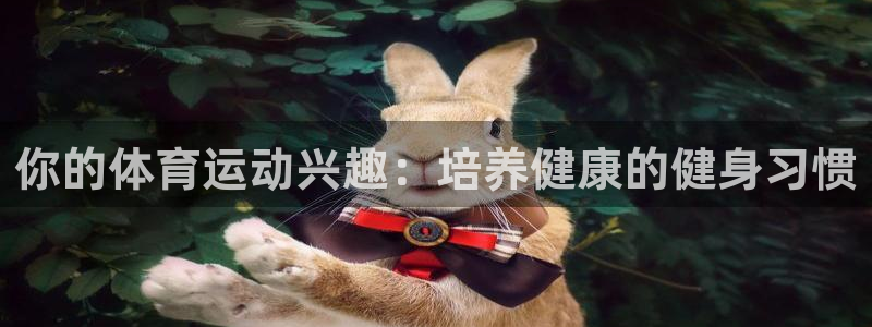 77体育