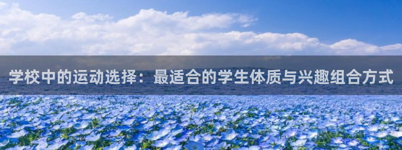 77体育
