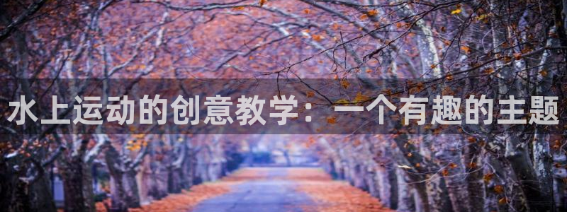 77体育