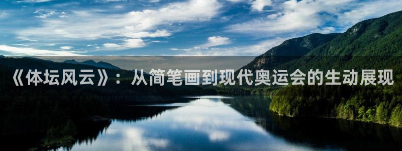 皇冠277体育
