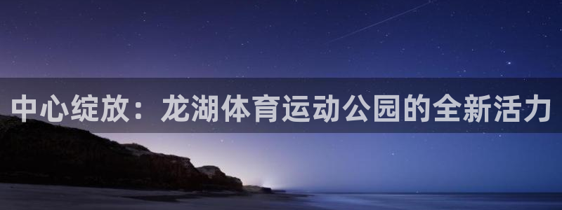 77体育