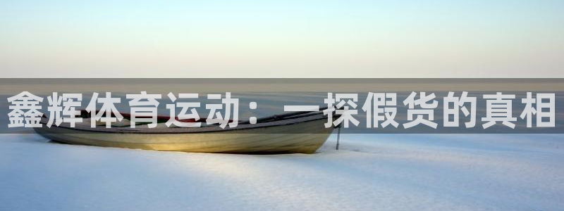 皇冠277体育