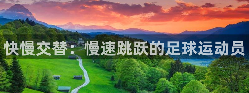皇冠277体育