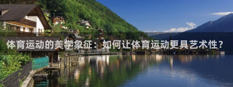 77体育