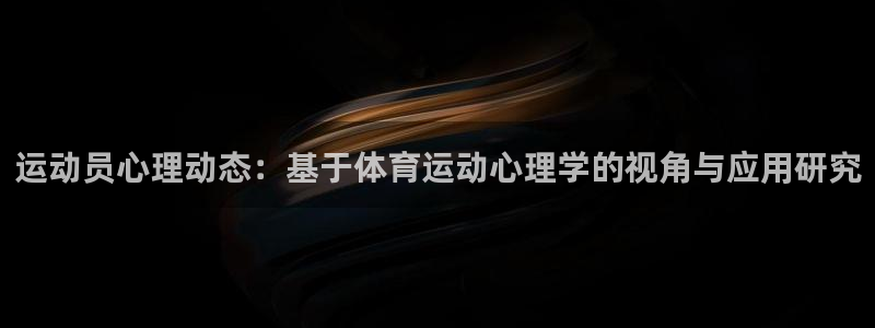 皇冠277体育
