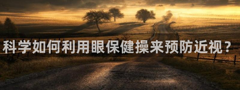皇冠277体育