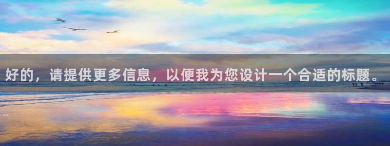 77体育app下载官网