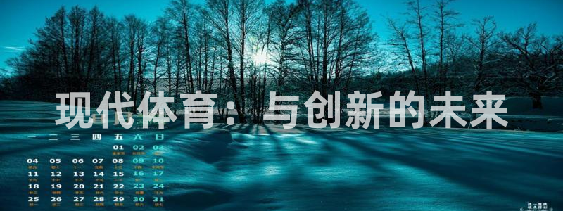 77体育官网