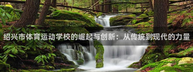 皇冠277体育